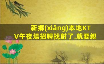 防城港酒吧招聘