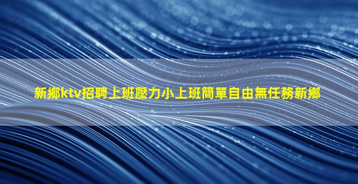 曲靖酒吧招聘