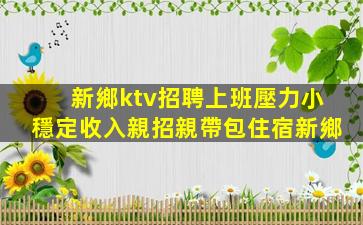 南通夜場招聘