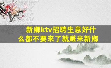 武威夜總會招聘