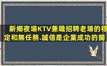 云南KTV招聘