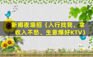 六盤水酒吧招聘