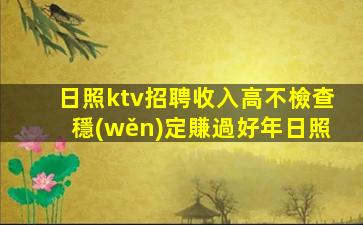 欽州酒吧招聘