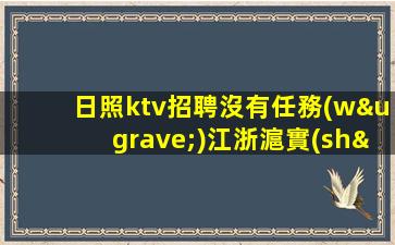 益陽(yáng)酒吧招聘