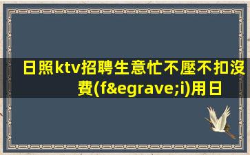 鷹潭夜場招聘