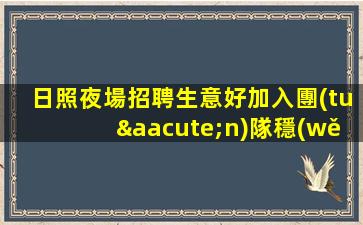 雞西酒吧招聘