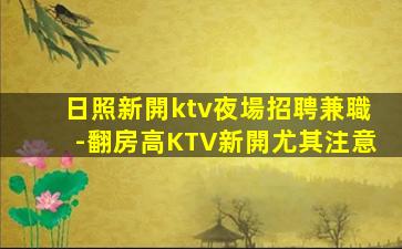 浙江夜總會招聘