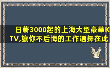 永州酒吧招聘