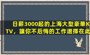 永州酒吧招聘