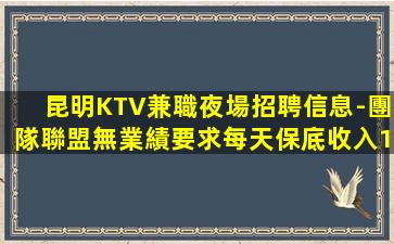 賀州夜場招聘