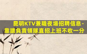 湖北夜總會招聘