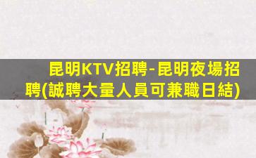 菏澤酒吧招聘