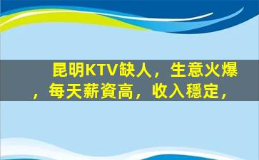 珠海酒吧招聘
