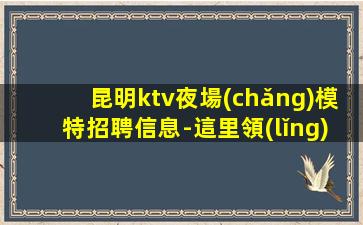赤峰酒吧招聘