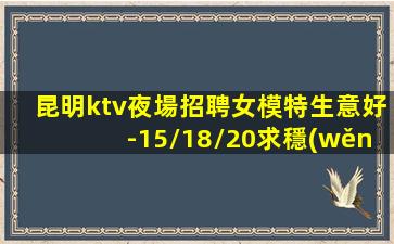 宜昌酒吧招聘