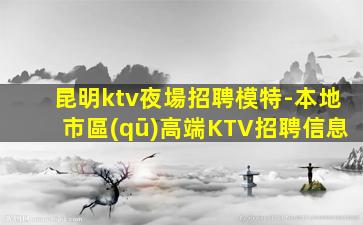 荊州夜場招聘