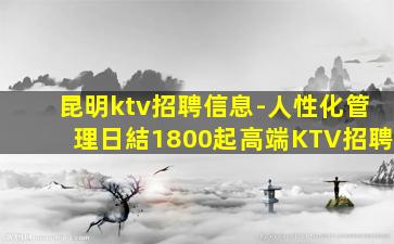 臨滄酒吧招聘