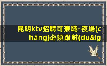 新余酒吧招聘