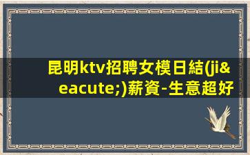 許昌酒吧招聘