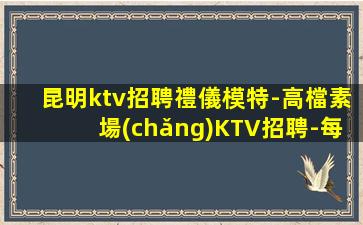 平?jīng)鲆箍倳?huì)招聘