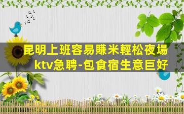 南平酒吧招聘