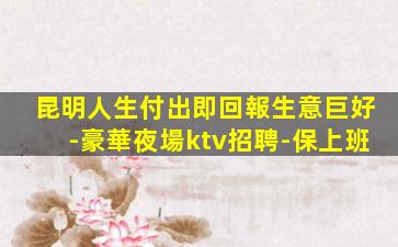 桂林夜總會招聘