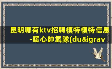 威海酒吧招聘