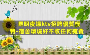 成都酒吧招聘
