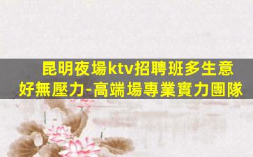 陜西酒吧招聘