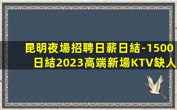 丹東KTV招聘