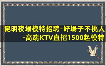 長春夜場招聘
