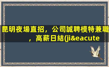 安慶酒吧招聘
