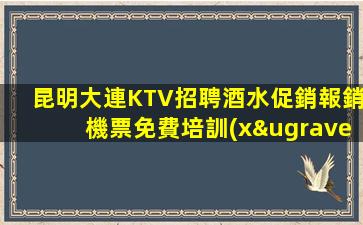 武威酒吧招聘