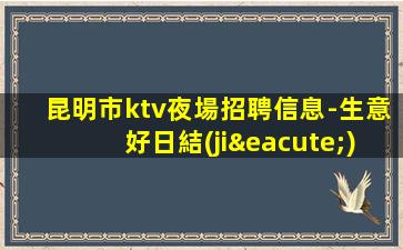 陽江酒吧招聘