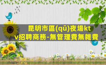 九江酒吧招聘