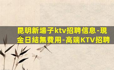 山東酒吧招聘