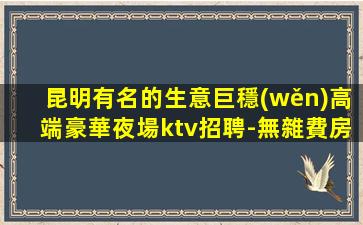 撫州夜總會招聘
