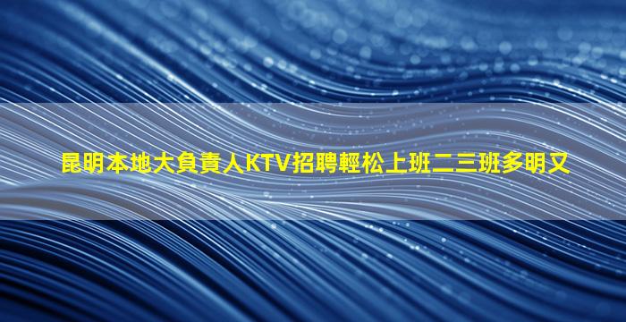 衢州夜總會招聘