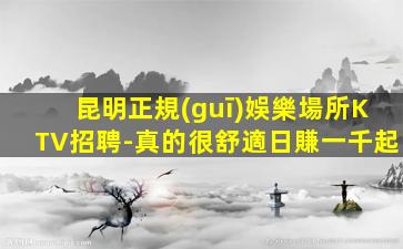 金昌夜場招聘