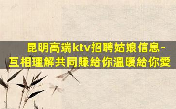 岳陽夜總會招聘