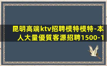 廊坊夜場招聘