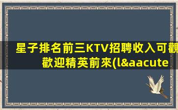株洲夜場(chǎng)招聘