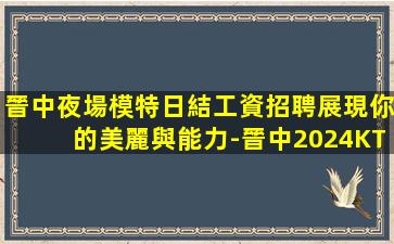 徐州酒吧招聘