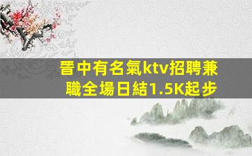 貴港酒吧招聘