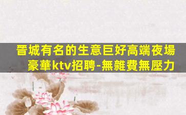 淄博酒吧招聘