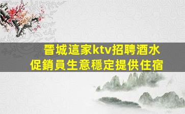 云浮夜場招聘