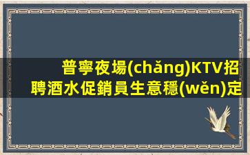 長(zhǎng)春酒吧招聘
