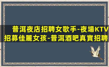 新余酒吧招聘