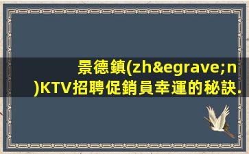 連云港酒吧招聘
