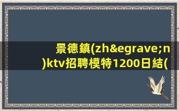 榆林夜總會招聘